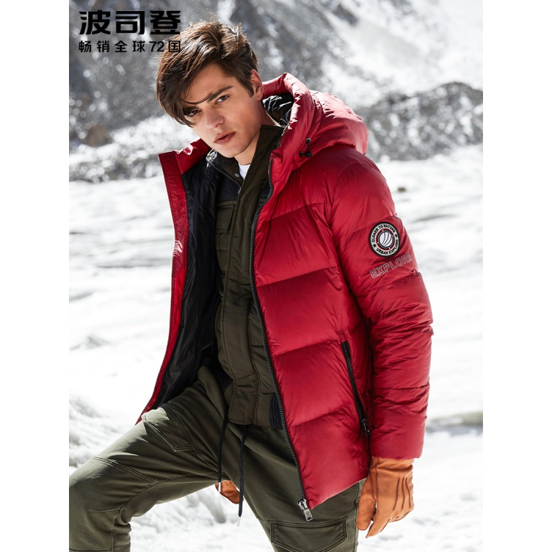 波司登鹅绒羽绒服男短款时尚连帽防寒外套PUFF膨胀系列
