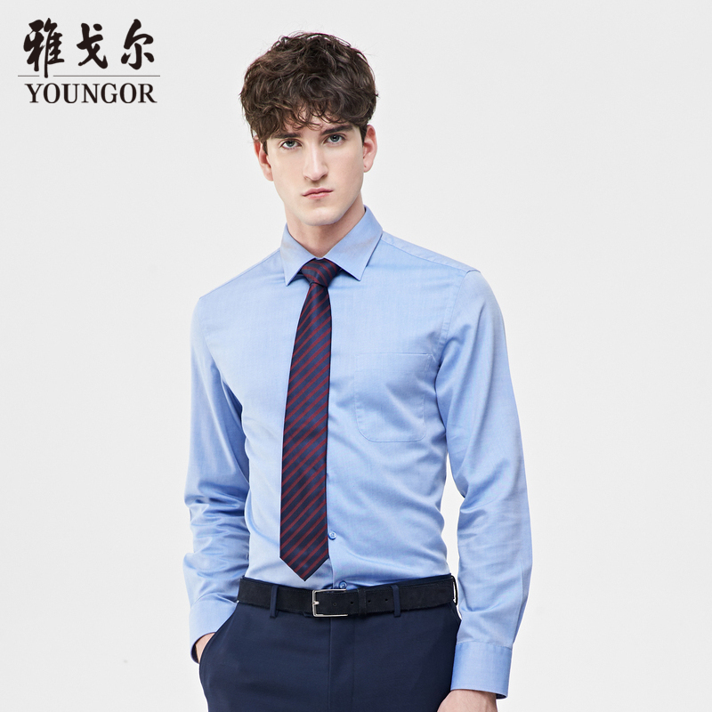 Youngor/雅戈尔秋季新品男士商务正装蓝色DP免烫长袖衬衫001GBA