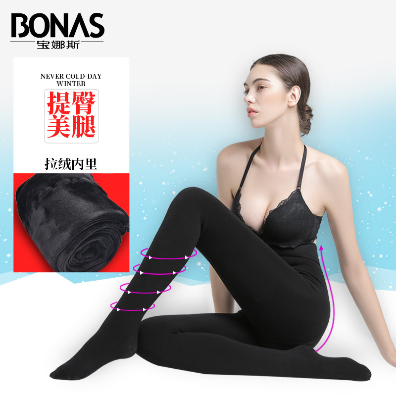 宝娜斯一体裤秋冬连裤袜加绒加厚吸汗拉绒保暖显瘦打底裤袜子