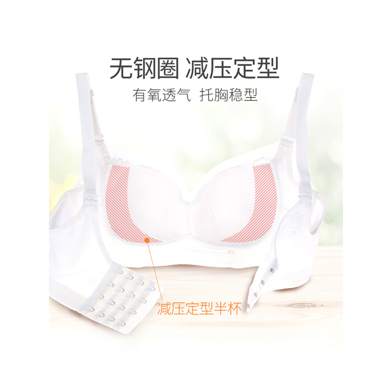 依曼丽无钢圈轻薄透气大码文胸 薄款聚拢大胸显小调整型女士内衣DYB7112
