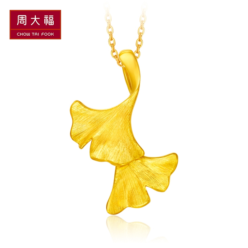 周大福花月佳期杏福相拥银杏黄金吊坠计价(工费88元)F196297