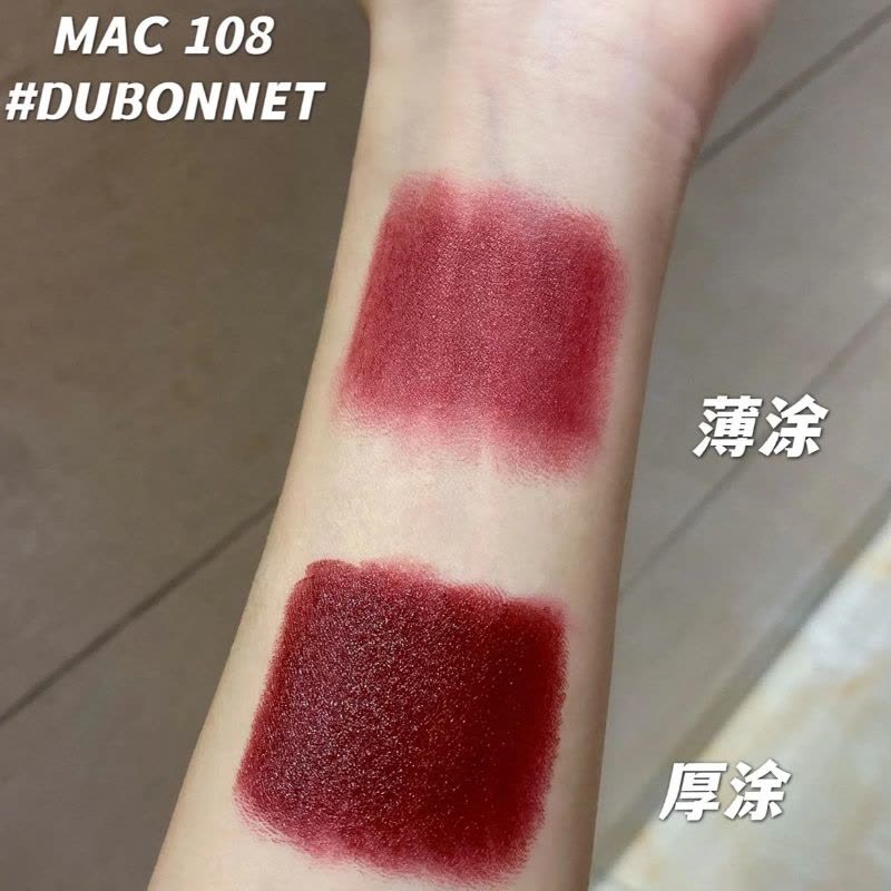 魅可 柔润丰盈唇膏11 3g(108 DUBONNET) 显色丰润唇膏 [超A红棕]-气质牛血色图片
