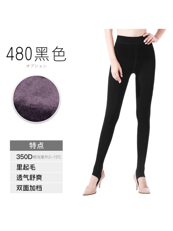 日本厚木 ATSUGI 350D相当【里起毛】 抗菌纤维 加绒加厚秋冬保暖打底裤踩脚裤 BT1903W