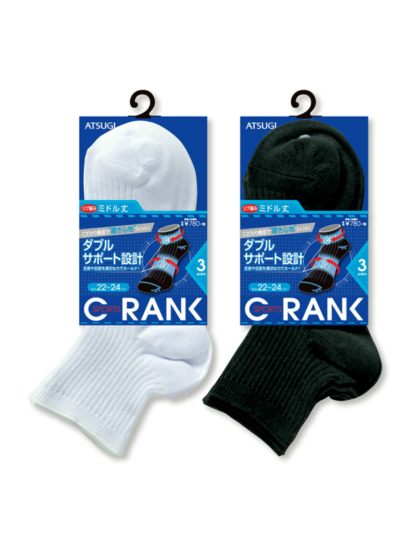 日本厚木 CRANK 螺纹弹力中长款 双支持设计 运动短袜 GP78043