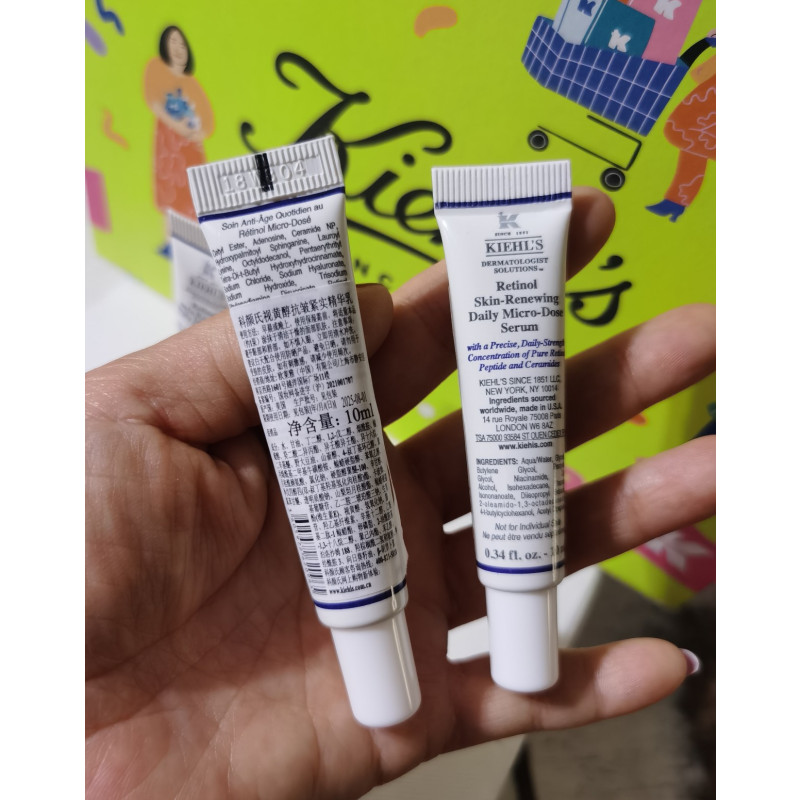科颜氏视黄醇抗皱精华A醇精华乳4ml
