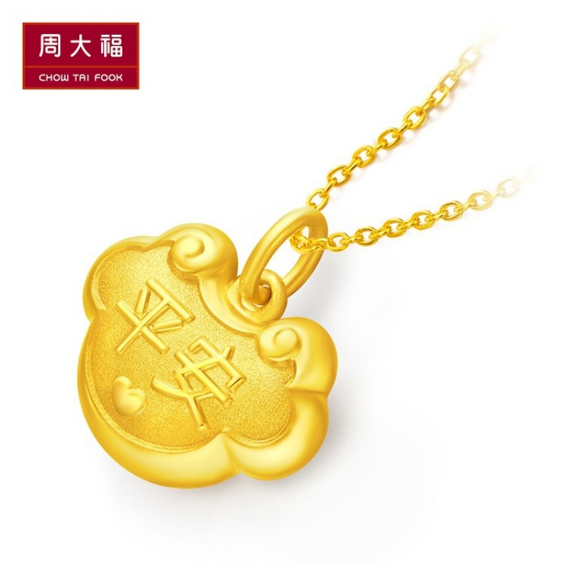 周大福平安如意金锁足金黄金坠计价（工费58元）F211577