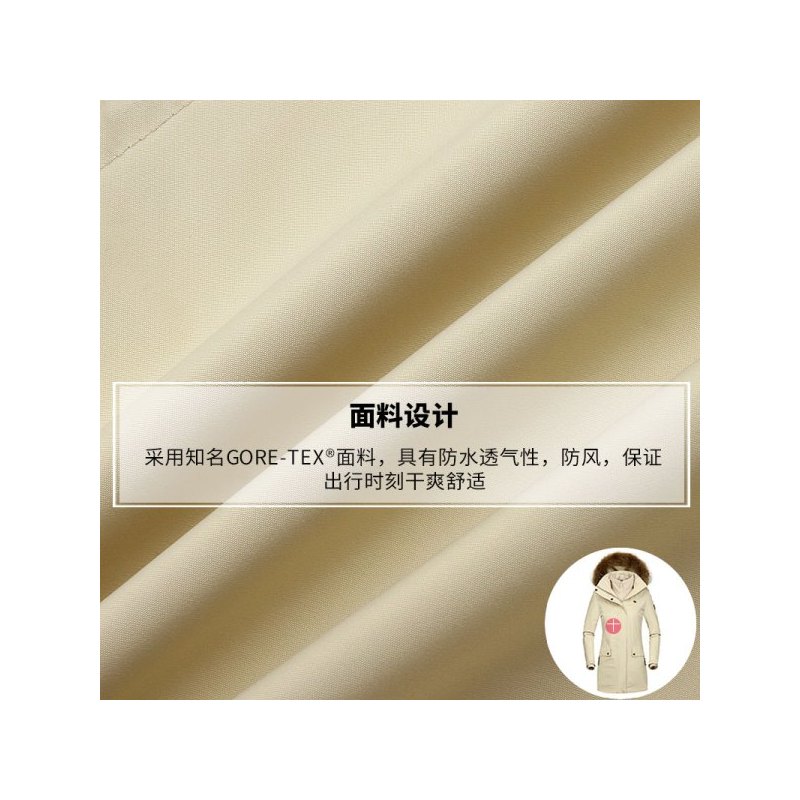 诺诗兰(NORTHLAND)户外秋冬女士GORE-TEX利威尔三合一旅行冲锋衣GS062628