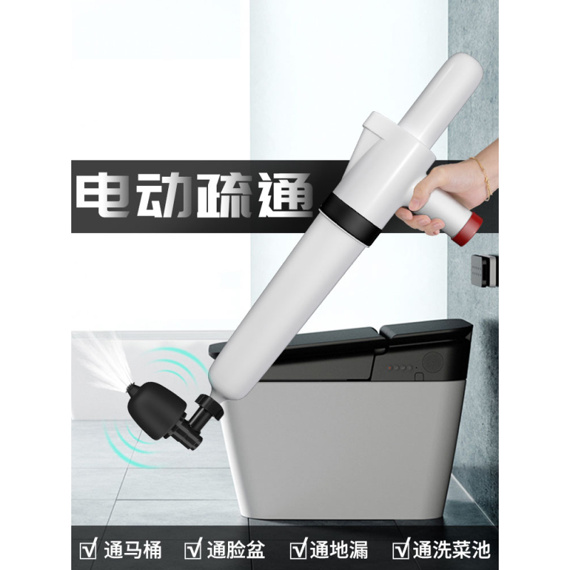 单爱下水管道疏通渠神器 电动通厕所地漏一炮通 通马桶吸盘洗菜盆【(第七代充电高配版)锂电池充电无线便携多次用】