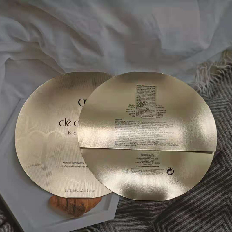 CPB/肌肤之钥 抚纹抗皱精华眼膜 15mL*5 保湿紧致提拉(有效期至2025.1)