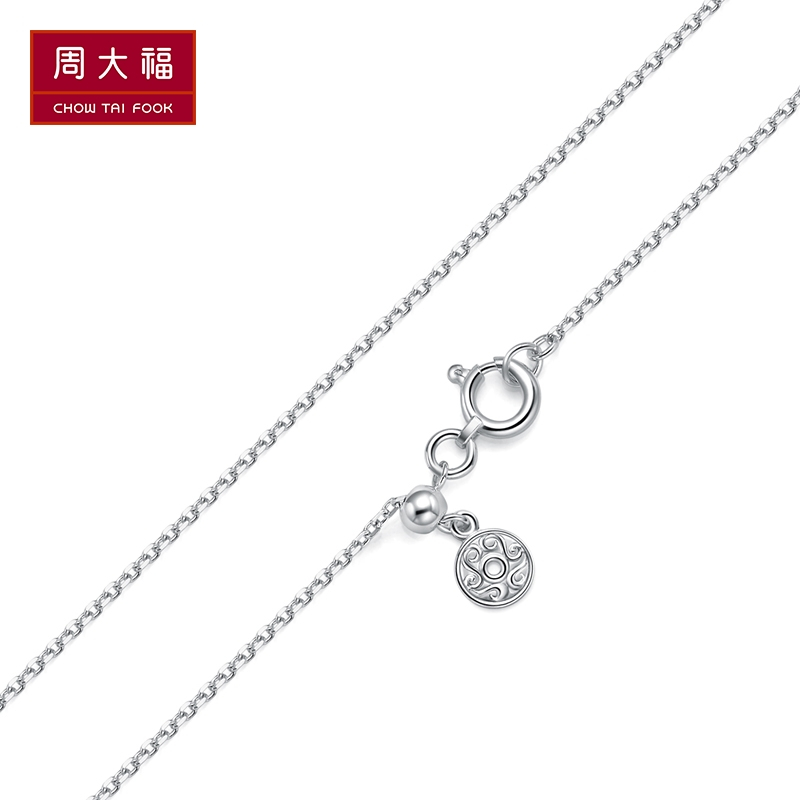 周大福珠宝水中花系列PT950铂金项链素链PT160072