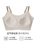 「字母露肩」春夏可外搭少女小胸聚拢钢圈文胸美背无痕内衣女