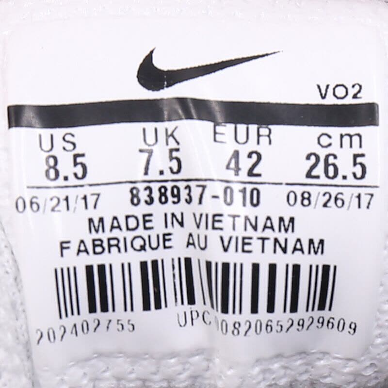 Nike耐克男子板鞋运动鞋838937-010_1图片
