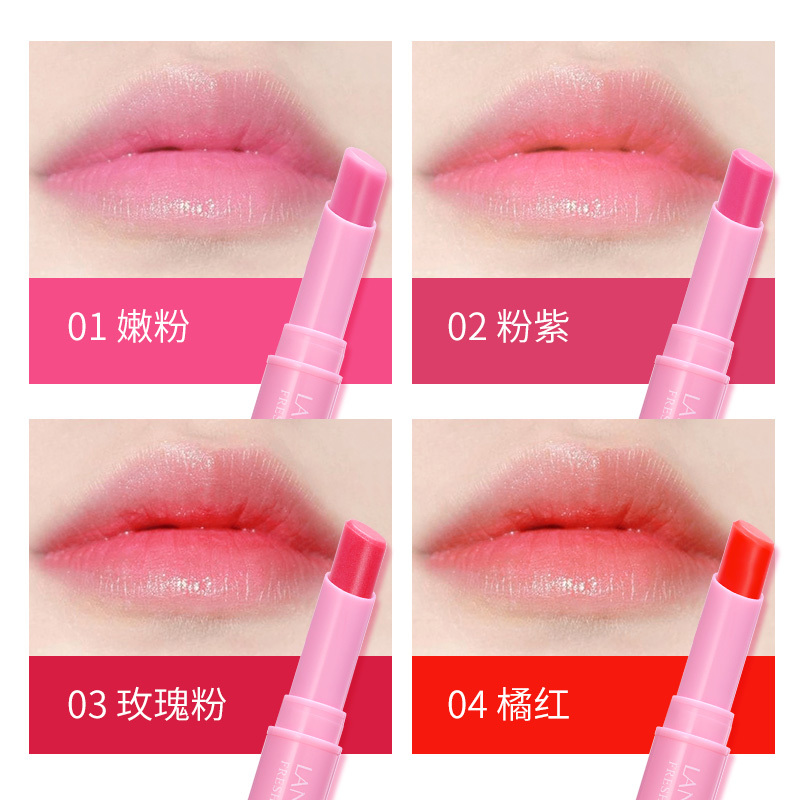 兰瑟 清新淡彩润唇膏01#嫩粉