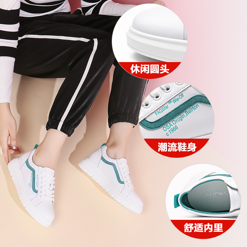 珂卡芙2018秋季小白鞋女圆头百搭平底学生板鞋拼色运动休闲鞋女夏