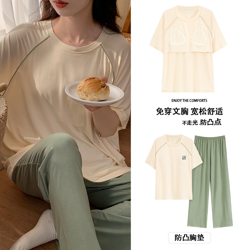 莫代尔夏季睡衣女短袖长裤套装带胸垫防凸点卡通休闲家居服可外穿