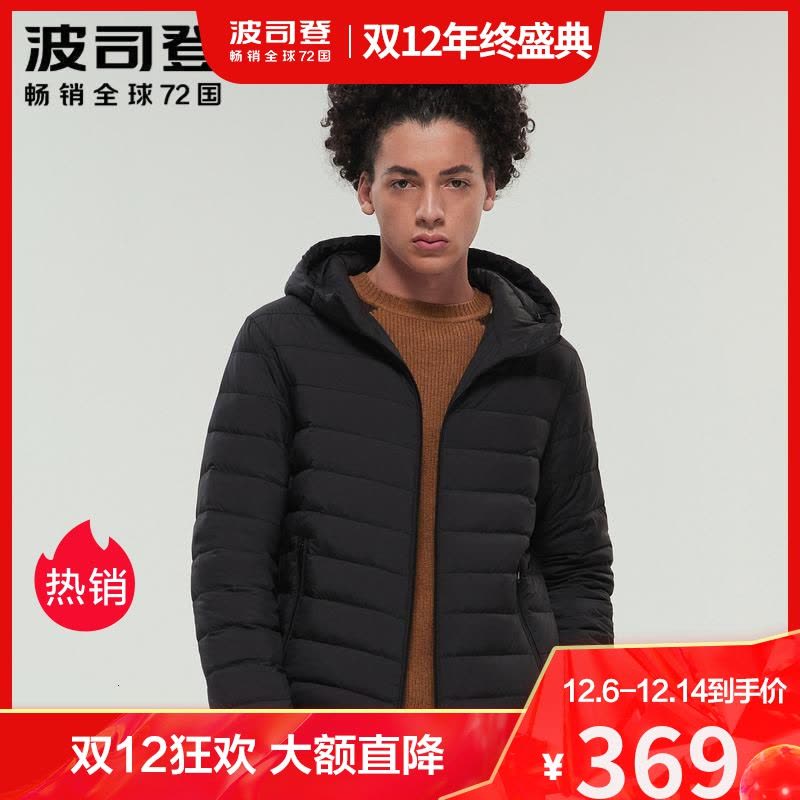波司登2020年羽绒服男轻薄连帽通勤便携短款简约外套B00131007DS图片