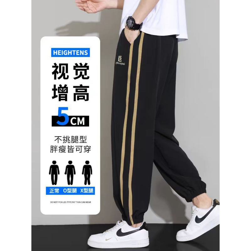 冰丝休闲裤男士夏季薄款新款宽松加大码九分运动裤子条纹卫裤