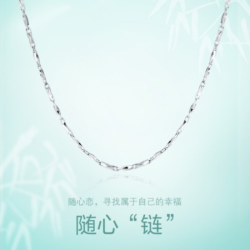 周大福PT950铂金白金项链素链PT148435