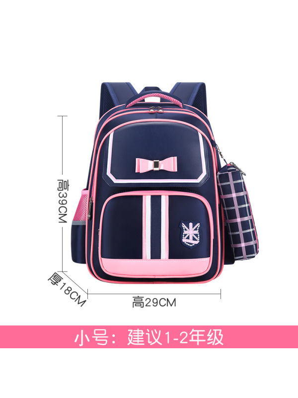 [送笔袋]开学季小学生书包儿童1-3-6年级双肩背包6-9-12周岁包