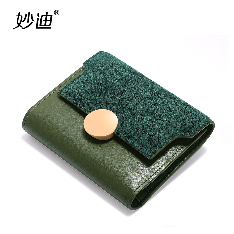 妙迪2019时尚潮款女士钱包短款多功能折叠钱夹简约磨砂牛皮三折皮夹