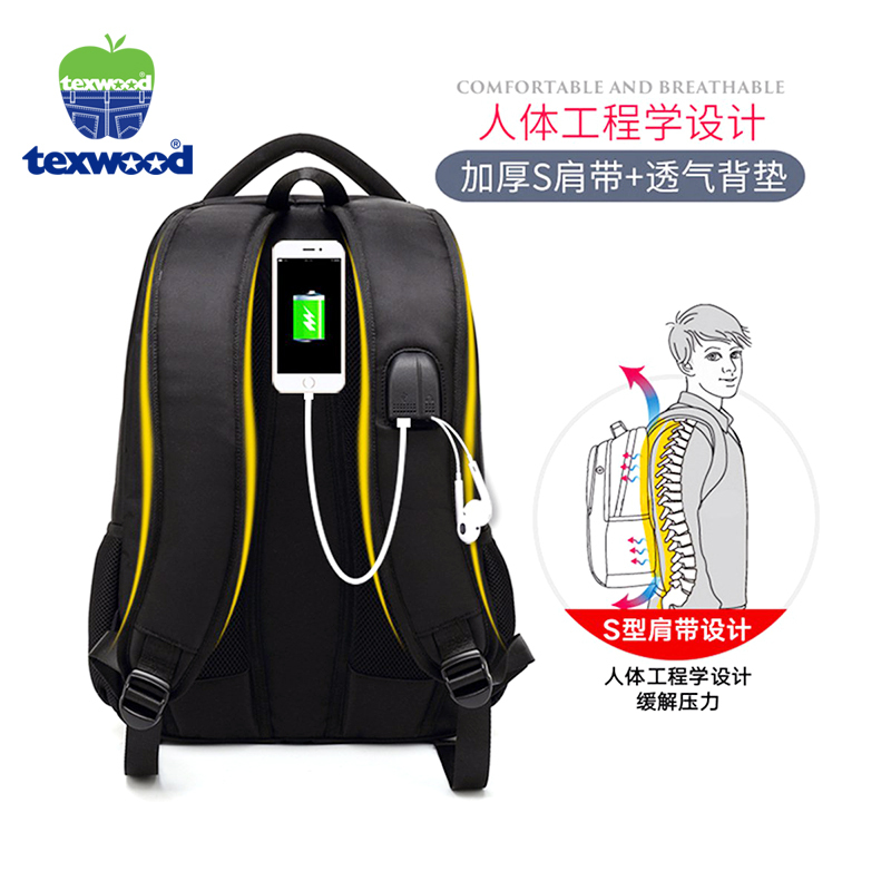 texwood双肩手提电脑包15.6寸笔记本新品男士电脑商务大容量双肩包