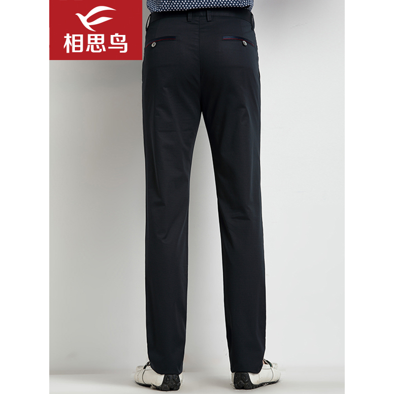红豆相思鸟 男士休闲裤修身纯色时尚潮流都市休闲夏季新品