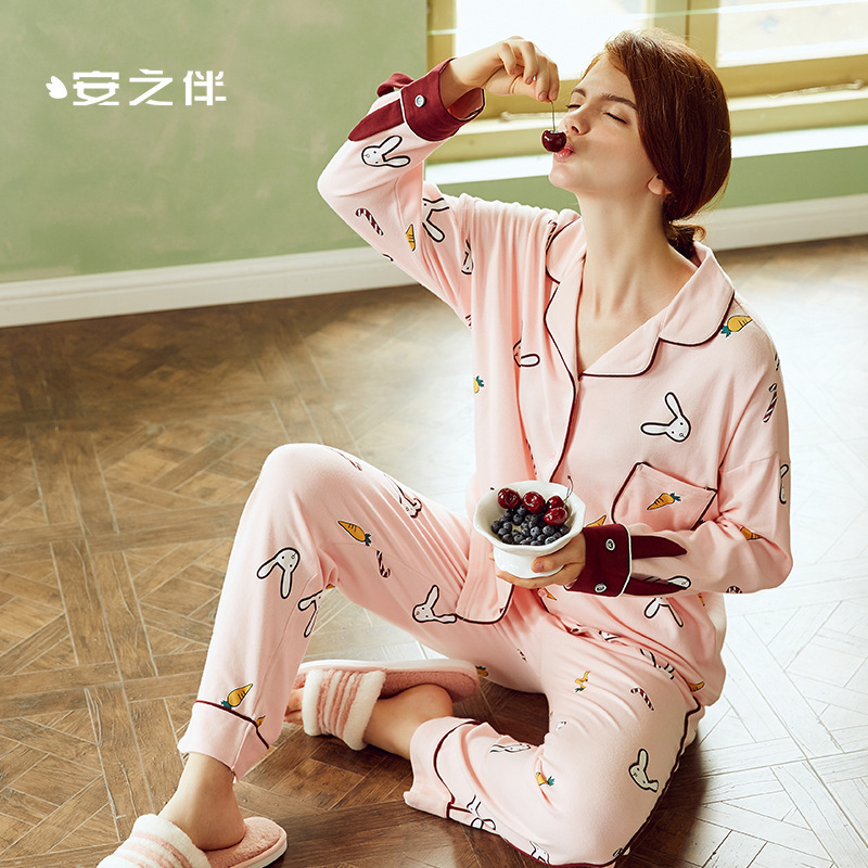 安之伴家居服睡衣