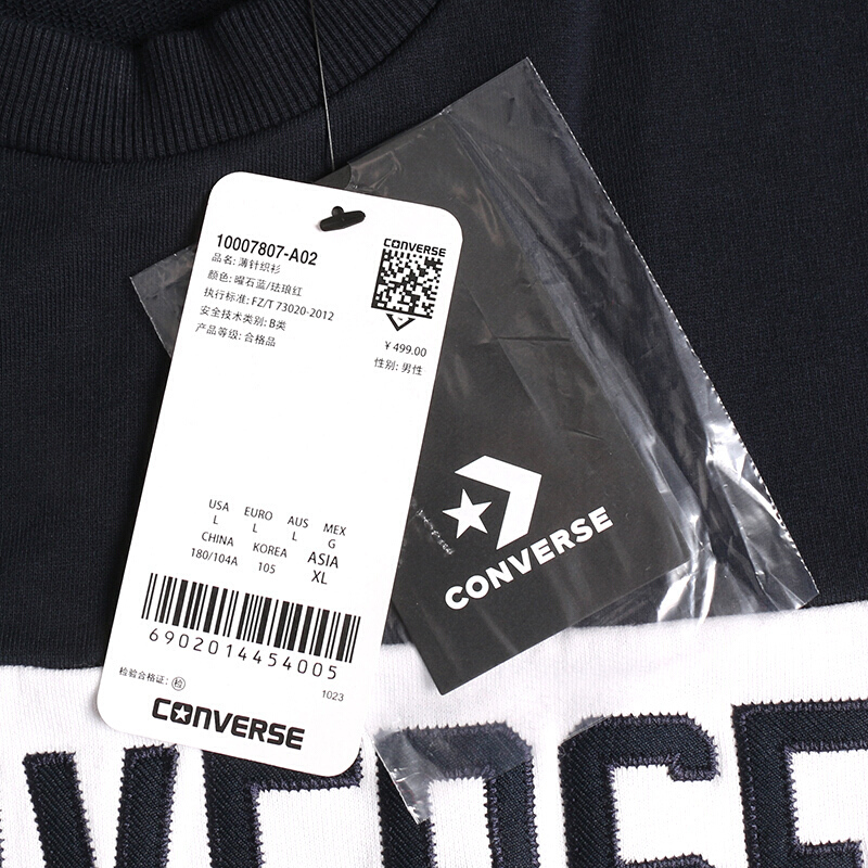 CONVERSE(匡威)针织衫春季男子针织套头衫10007807-A02