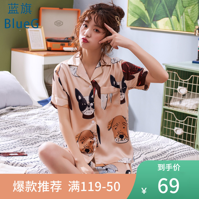 蓝旗 睡衣女士夏天冰丝短袖短裤韩版卡通可爱家居服两件套装薄款