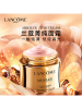 兰蔻 菁纯臻颜精萃乳霜(轻盈) 30mL,有效期至2025.2