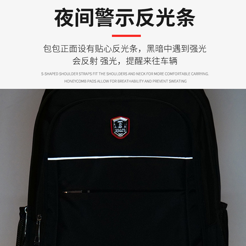 背包男士大容量商务休闲旅行电脑潮高中初中学生书包大学生双肩包
