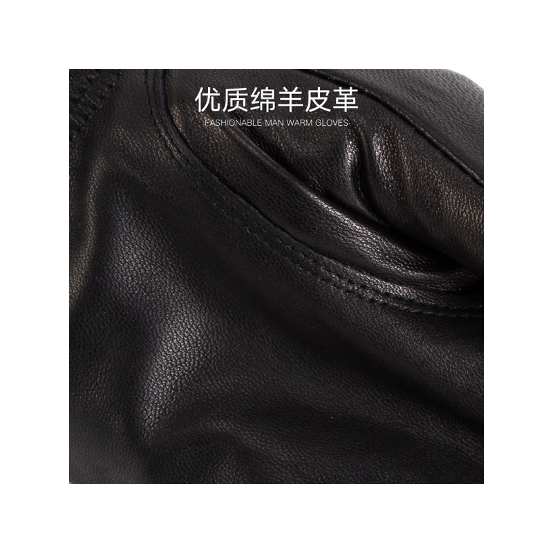 瑞苏薇(RASUV) 男款经典倒三角腕口双层保暖羊真皮手套 RS6814