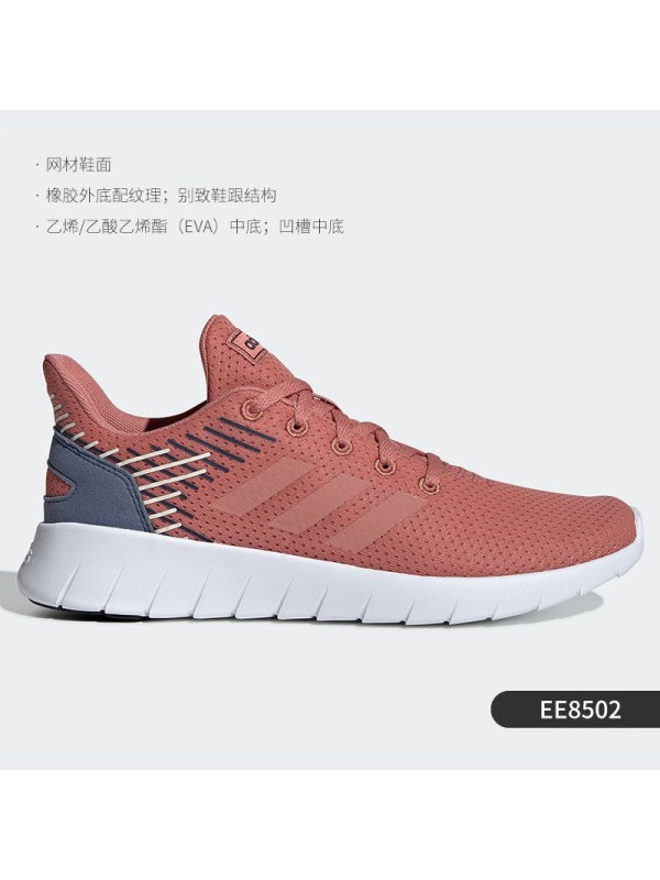 Adidas/阿迪达斯官方2020秋季新款 ASWEERUN 女运动跑步鞋 EE8502