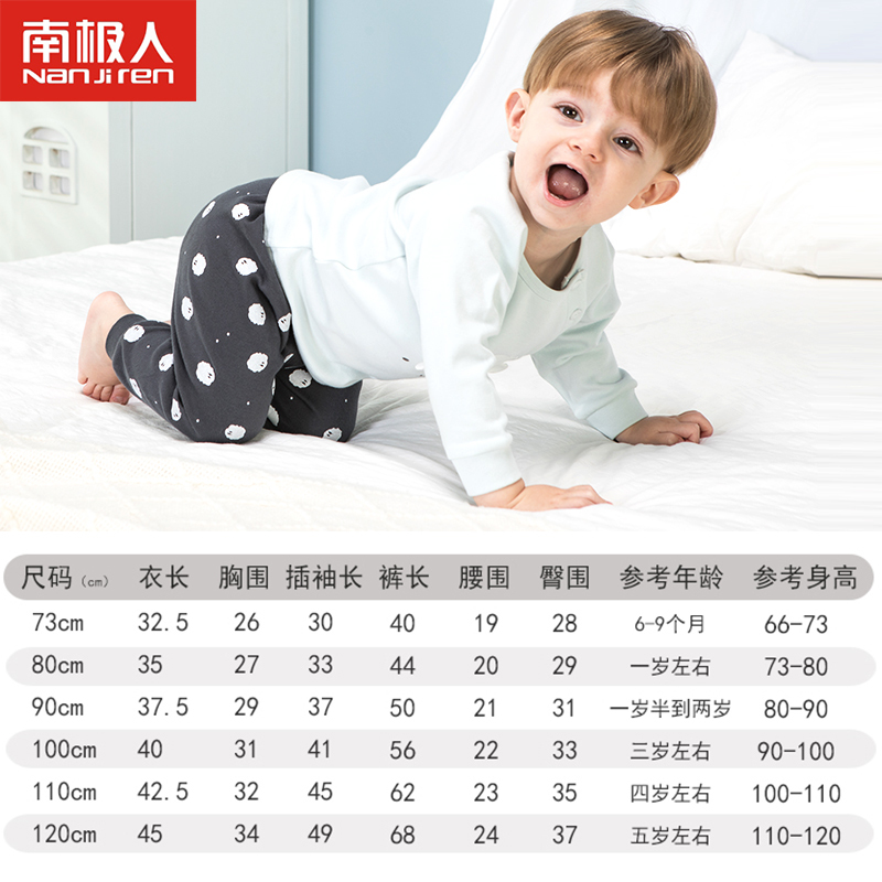 南极人肩扣套装(卡通小绵羊)