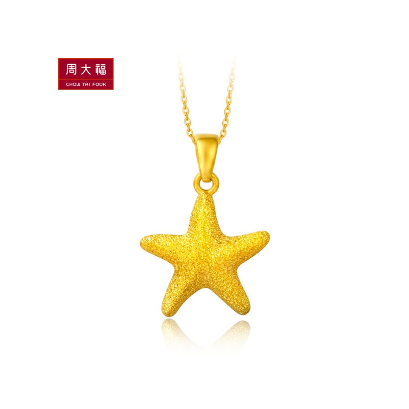 周大福珠宝首饰海星星足金黄金坠计价(工费78元)F193932