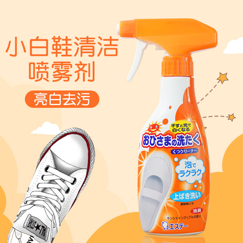 日本kao花王 ST小鸡仔鞋子清洁剂240ml小白鞋帆布运动鞋清洁剂 漂白去污（新老款及版本随机发货）