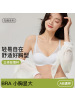 软支撑舒适无痕抹胸内衣女薄款大胸显小胸聚拢性感网纱无钢圈文胸
