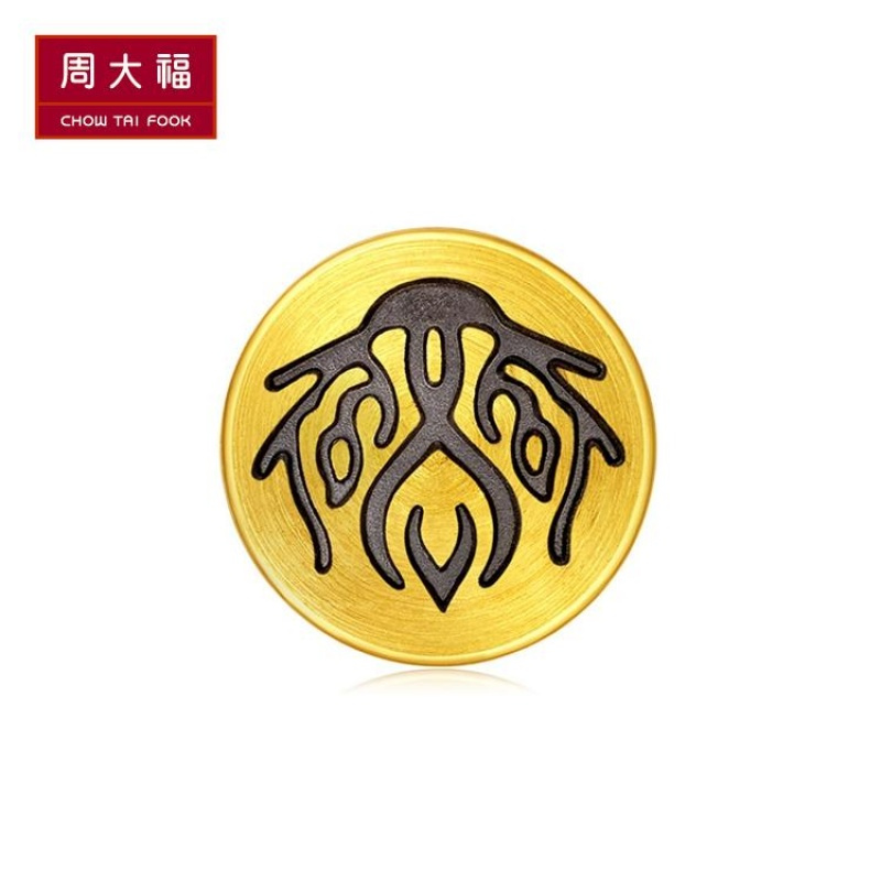 周大福赵丽颖同款电黑徽章转运珠黄金坠R多款 R20611