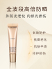 兰蔻 菁纯臻颜防晒隔离乳 10mL SPF50+PA++++