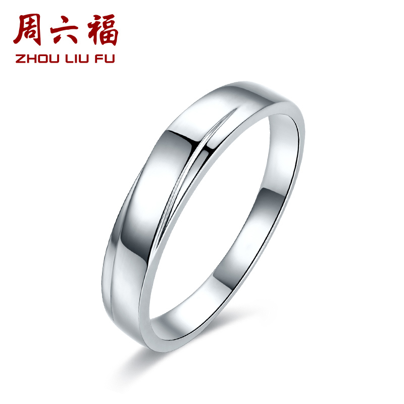 周六福白18K金情侣男戒798