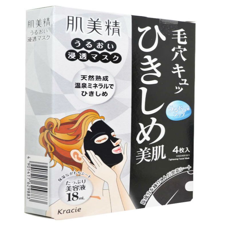 肌美精深层紧致黑面膜12片组合装