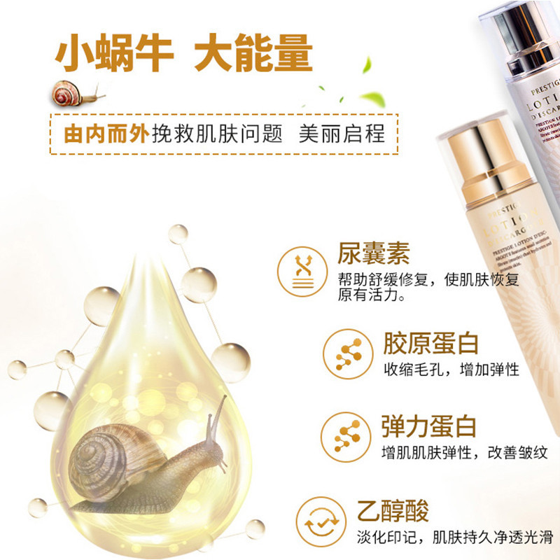 its skin 伊思晶钻蜗牛水乳面部护肤套装2号滋润型140ml 140ml补水