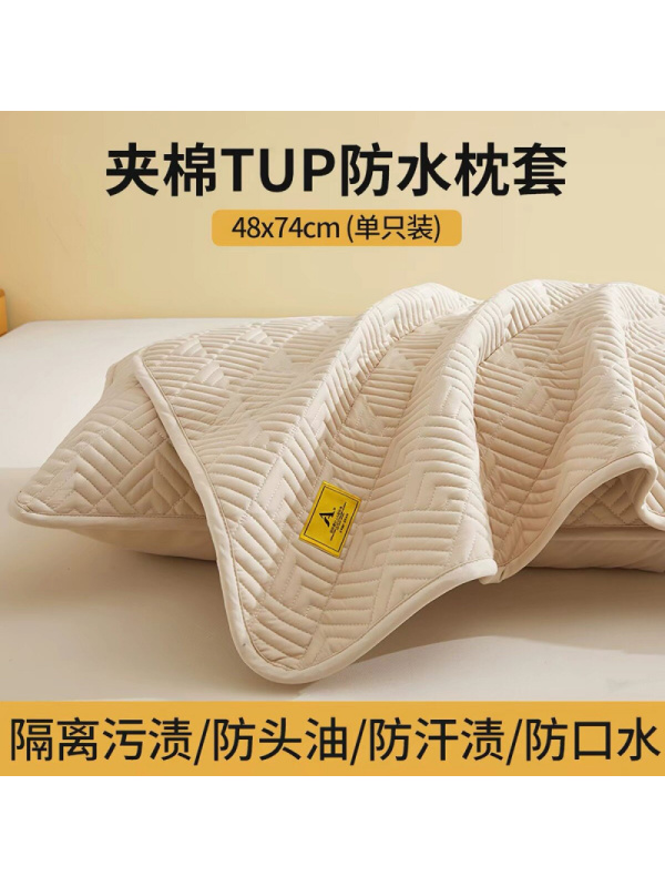 防口水枕头套防油污隔脏枕套单个家用一对装枕芯内胆套48cmx74cm