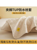 防口水枕头套防油污隔脏枕套单个家用一对装枕芯内胆套48cmx74cm