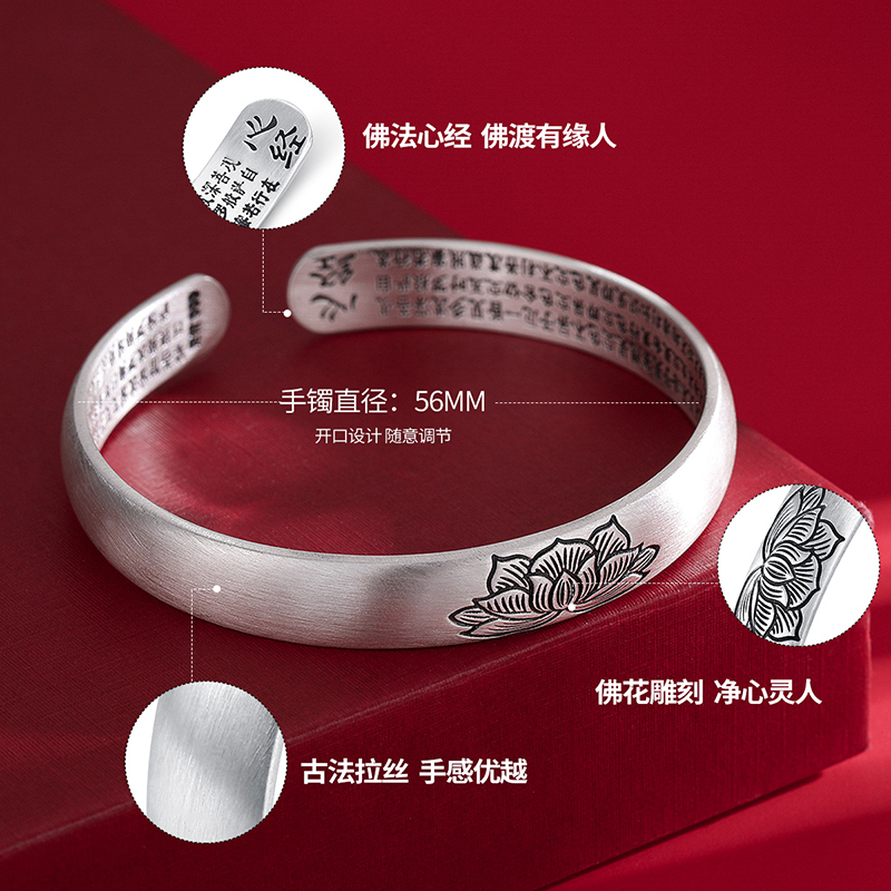 佰色传情999纯银手镯女开口莲花复古心经足银镯子妈妈礼物