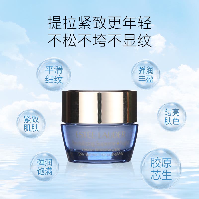 雅诗兰黛 多效智妍精华晚霜 7ml*2(效期至23.6)套包拆出无中标,介意勿拍图片