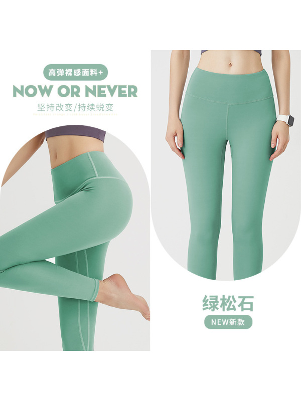 CeenBulled运动健身长裤蜜桃裤欧美跑步提臀高腰弹力紧身裤小脚瑜伽裤女