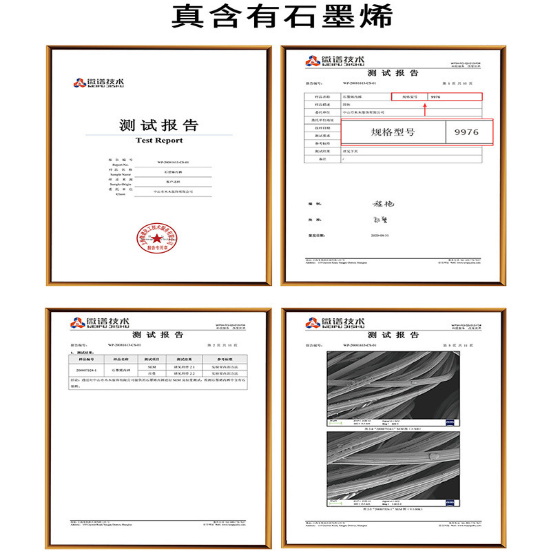 莫代尔内裤桔内同款男士内裤品牌大码石墨烯蕉凹内裤男