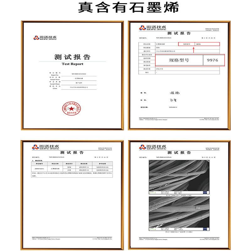 莫代尔内裤桔内同款男士内裤品牌大码石墨烯蕉凹内裤男图片