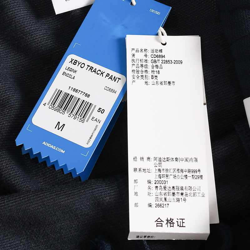 Adidas/三叶男装运动裤XBYOTRACKPANT三叶CD6894
